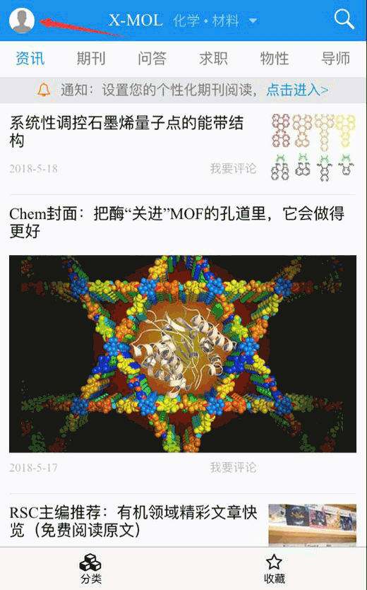 注册页填写账号信息后即可创建账号